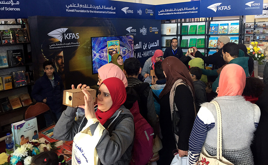 Children Celebrate Ibn al-Haytham at the Cairo Book Fair