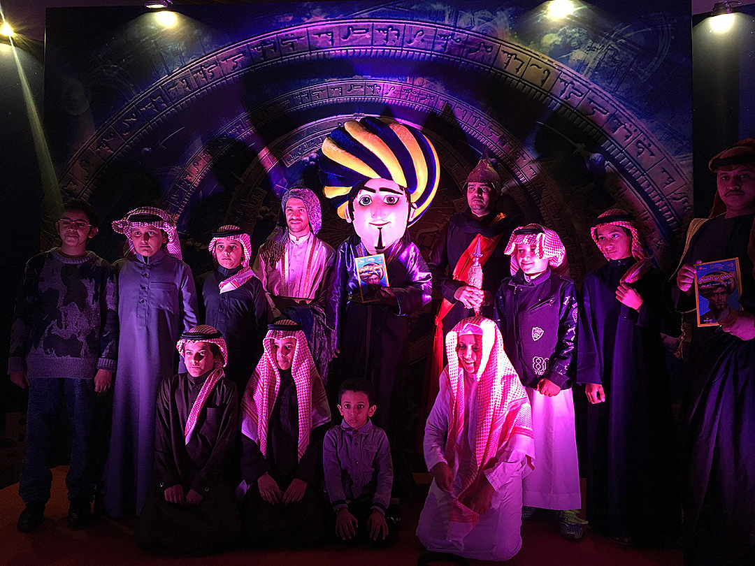 Ibn Al-Haytham Celebrated in Al-Baha in KSA