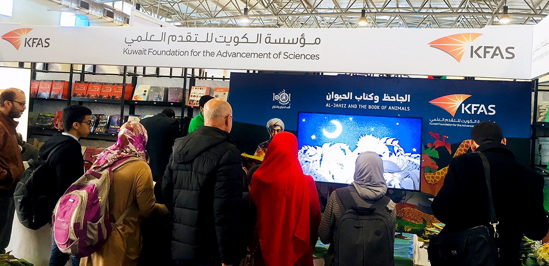Al-Jahiz Celebrated at the Cairo International Book Fair