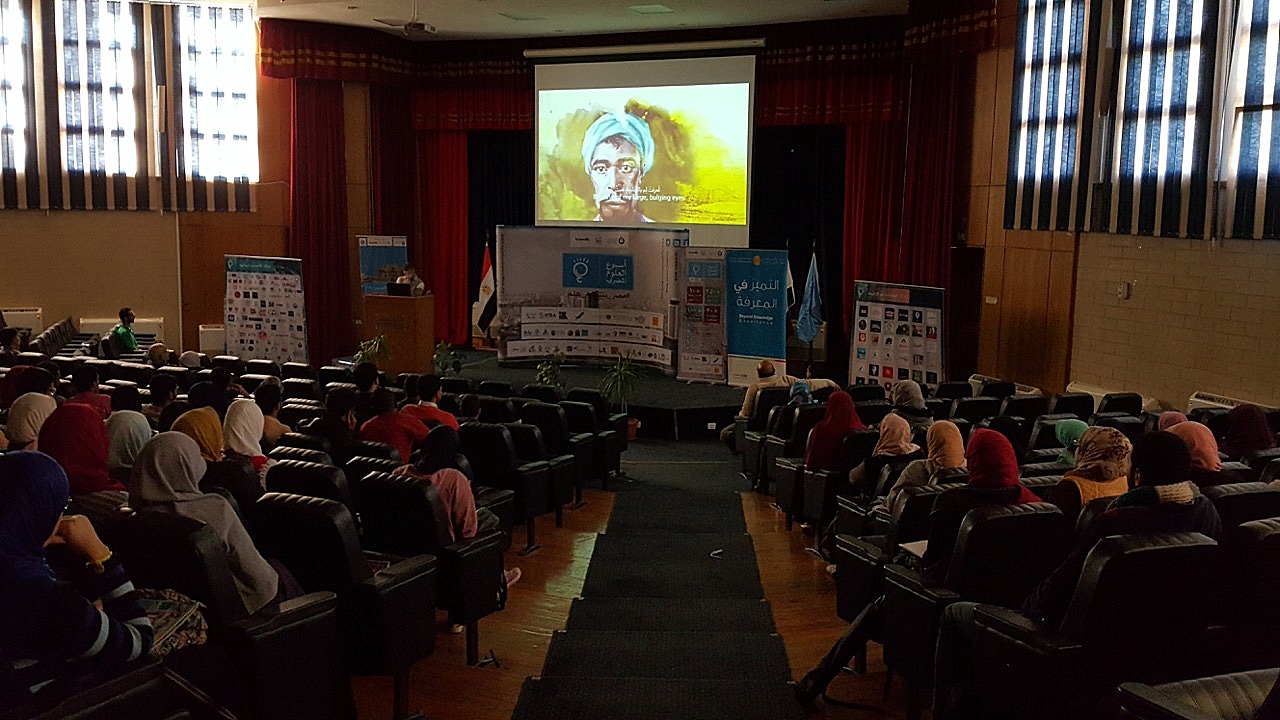 8 Egyptian Cities Celebrate 1001 Inventions