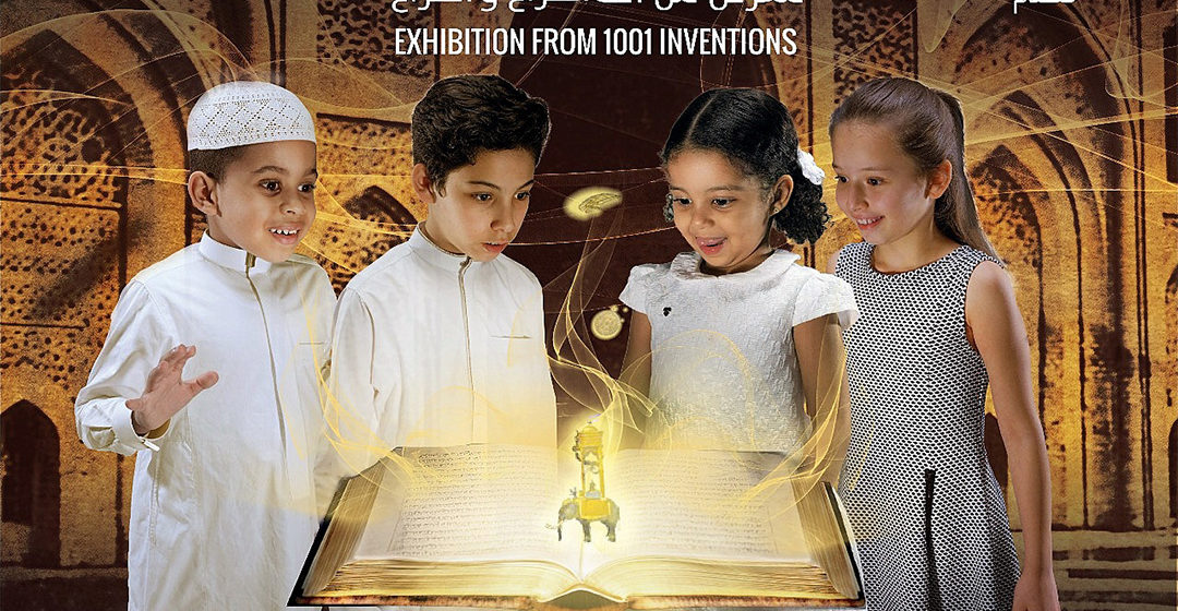 1001 Inventions Launches Makkah Exhibition