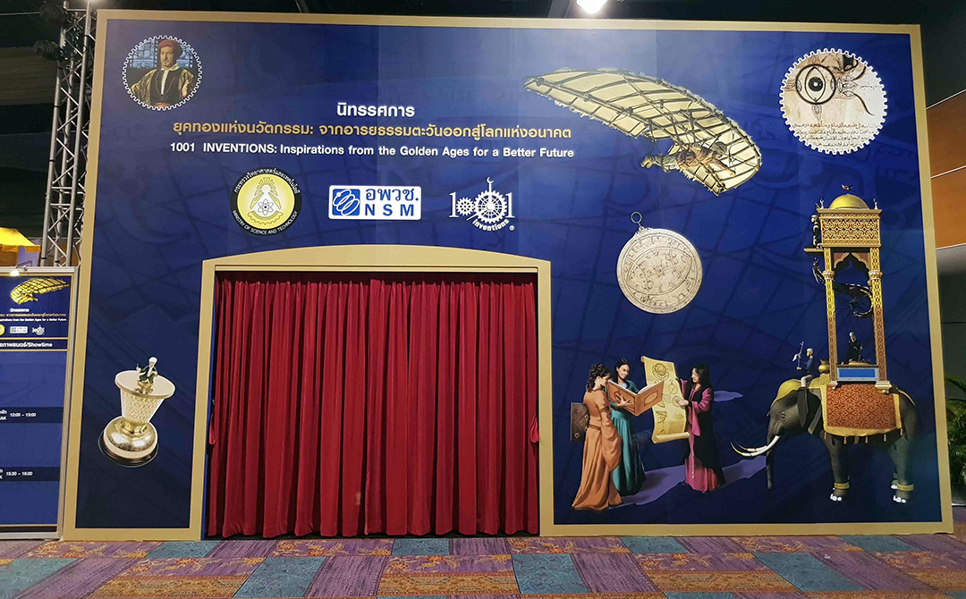 Thailand Science Festival launches 1001 Inventions