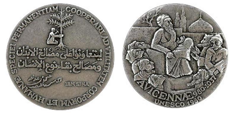 Commemorative medal issued by the UNESCO in 1980 to mark the 1000th birth anniversary of Ibn Sina.