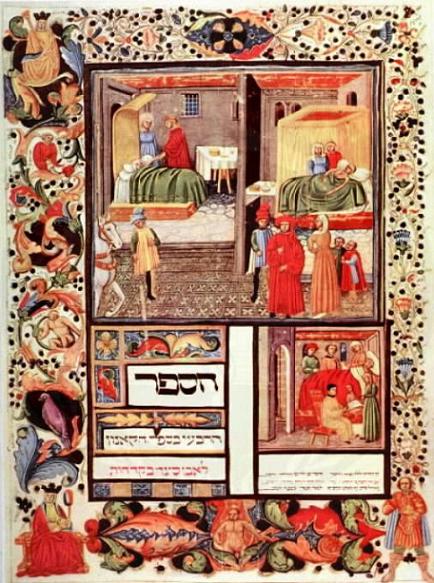An illustrated page of the Canon in a Hebrew translation.