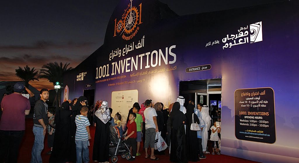 Royal Launch for 1001 Inventions Abu Dhabi