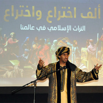 1001 Inventions Science and Poetry (Arabic)