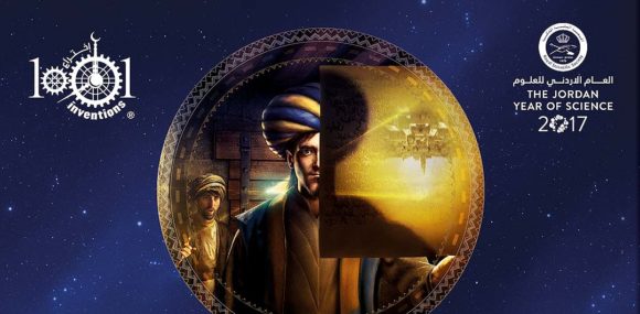 “1001 Inventions and the World of Ibn Al-Haytham” opens in Amman
