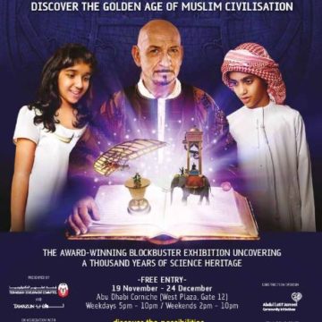 1001 Inventions at Abu Dhabi Science Festival