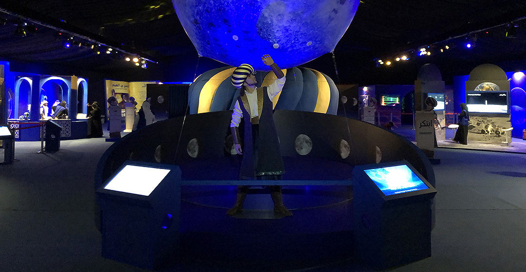 Mysteries of the Moon With Ibn Al-Haytham Launches In Makkah